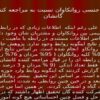 جاذبه-جنسي-روانكاوان-نسبت-به-مراجعه-كنندگان