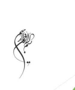 بدکارکردی-جنسی-در-کهن-سالی