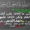 امام-حسين