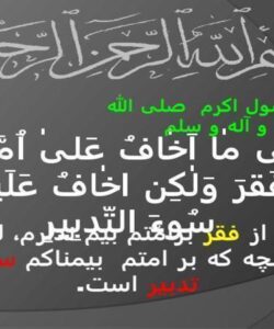امام-حسين