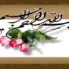 بسته-خدمتی-داخل-بیمارستانی-مراقبت-از-نوزاد-سالم
