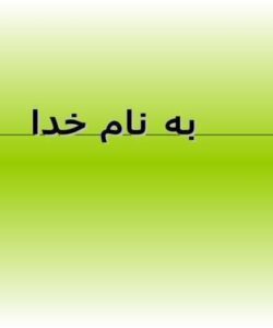 تاثير-خريد-يا-عدم-خريد-لوله-توسط-پيمانكاران-شركت-هاي-آب-و-فاضلاب-روستايي
