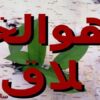 تكنيكهاي-خلاقيت
