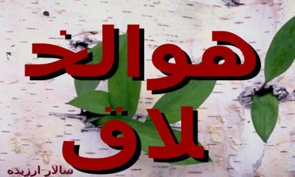 تكنيكهاي-خلاقيت
