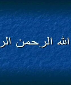 زنگ-دایره-در-مدارس