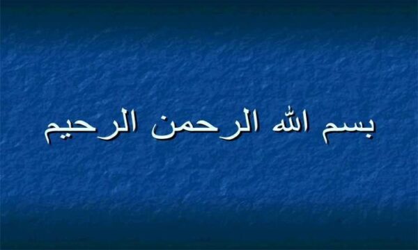 زنگ-دایره-در-مدارس
