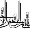 چگونه-دختر-دار-یا-پسردار-شویم