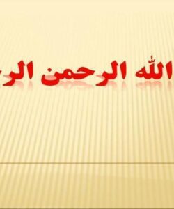 معماري-در-اسلام