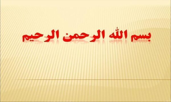 معماري-در-اسلام