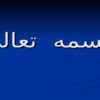 طراحي-در-سطح-مؤلفه