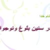 تغذیه-در-سنین-بلوغ-و-نوجوانی