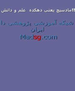 آمار-در-علوم-اجتماعي