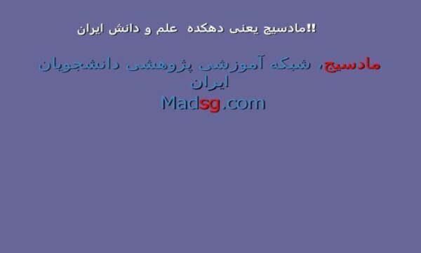 آمار-در-علوم-اجتماعي