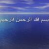 طرج-درس-الگوی-برتر-تدریس