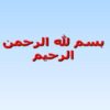 ساختار-دولت-و-ساختار-اجرائي-آن-در-قانون-اساسي-جمهوري-اسلامي-ايران