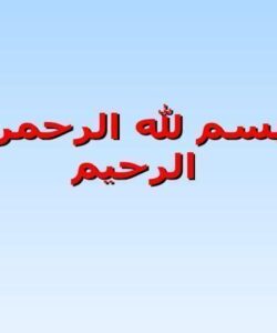 ساختار-دولت-و-ساختار-اجرائي-آن-در-قانون-اساسي-جمهوري-اسلامي-ايران