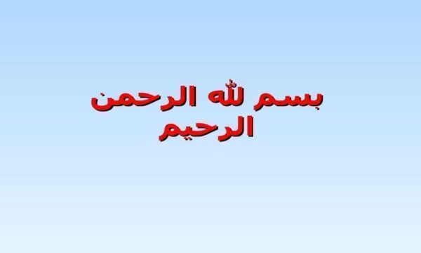 ساختار-دولت-و-ساختار-اجرائي-آن-در-قانون-اساسي-جمهوري-اسلامي-ايران