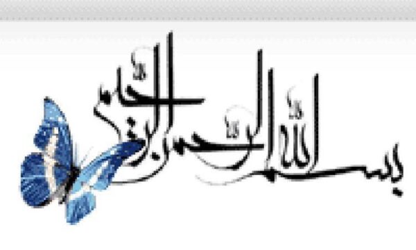 چگونگی-راه-اندازی-یک-کسب-و-کار-خوب-در-دنیای-امروز