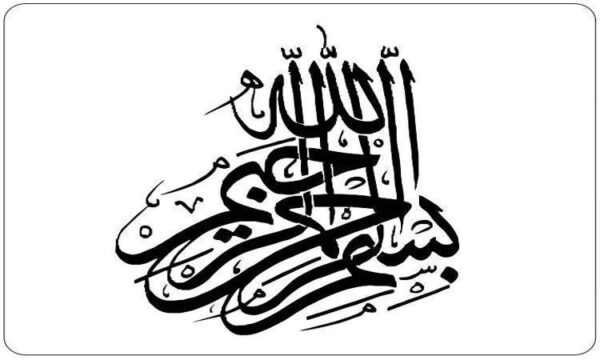 تزریق-راهکاری-مرسوم-در-آب-بندی-پی-سدها