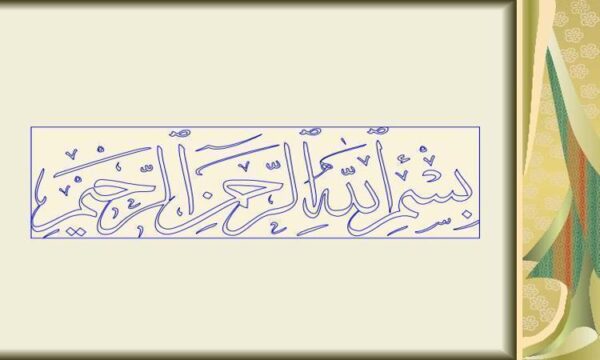 چگونگی-رشد-علوم-در-تمدن-اسلامی