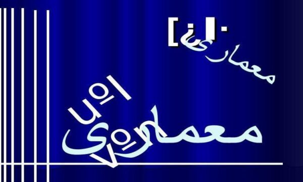معماری-رنسانس
