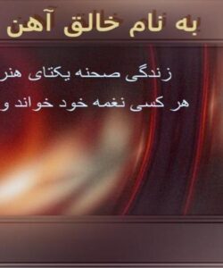 ماهیچه-سازی-به-روش-Cold-box