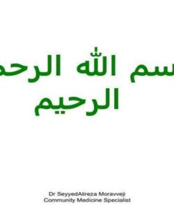 مراقبت-سالمندان