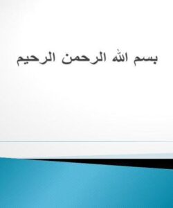 طرح-ساماندهي-ومديريت-اسناد-فیزیکی-و-الكترونيكي