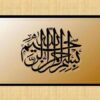 معماری-سرویس-دهنده-پیشخوان-دولت-و-بخش-عمومی-غیر-دولتی-کشور