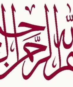 زندگينامه-سعدي
