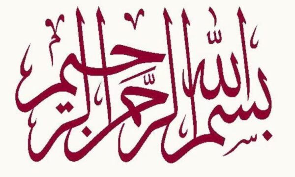 زندگينامه-سعدي