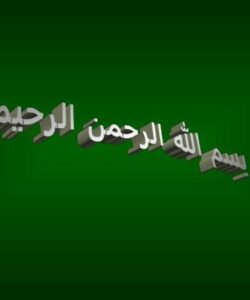 تحلیل-سیستم-اداره-پست-رسم-نمودارها-و-DFD