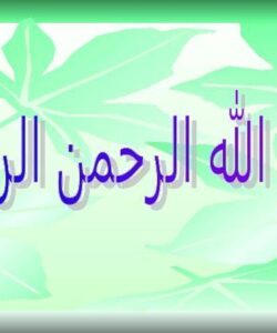 جزوه-سیستم-عصبی
