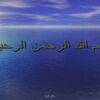 سبک-شناسی-2-نثر