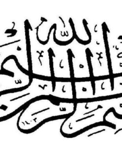 روش-شناسی-برداشت-از-آیات-و-روایات-طبی