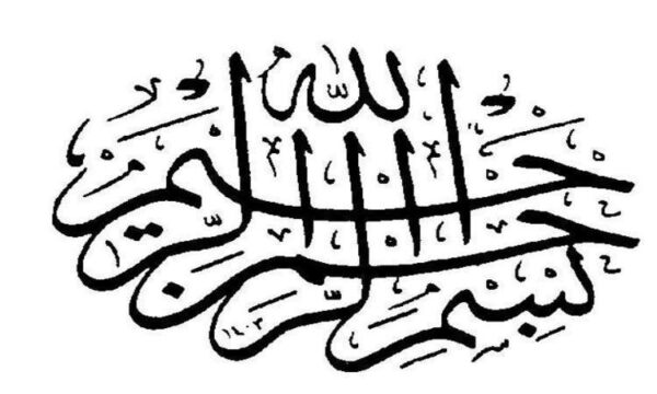 روش-شناسی-برداشت-از-آیات-و-روایات-طبی