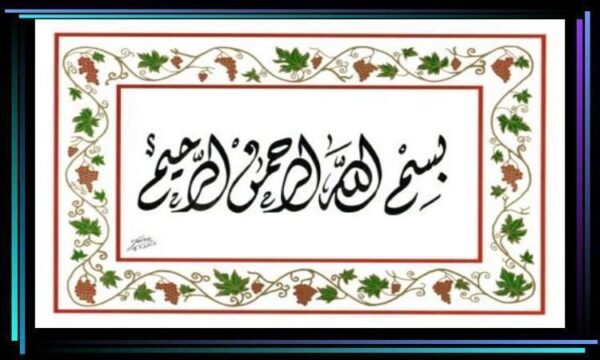 جمعیت-شناسی-و-تنظیم-خانواده