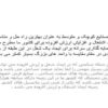امروزه-صنایع-کوچک-و-متوسط-به-عنوان-بهترین