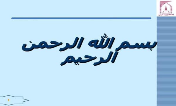 عناصر-ضد-مغذي-بازدارندهها