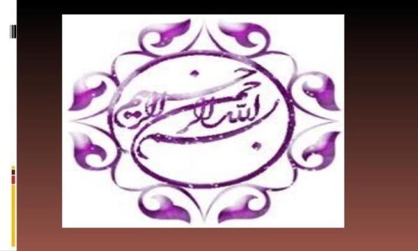 روش-طیف-بینی-NMR-رزونانس-مغناطیسی-هسته