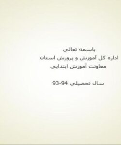 آزمون-عملکردی