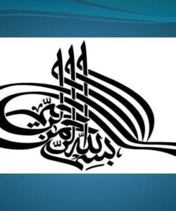 بررسی-عوامل-اقلیمی-در-استان-همدان