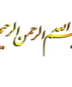 اوقات-فراغت
