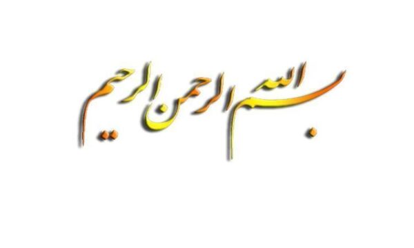 اوقات-فراغت