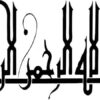 بررسی-فرصت-ها-و-تهدیدهای-بحران-اقتصادی-در-تامین-مالی-صادرات