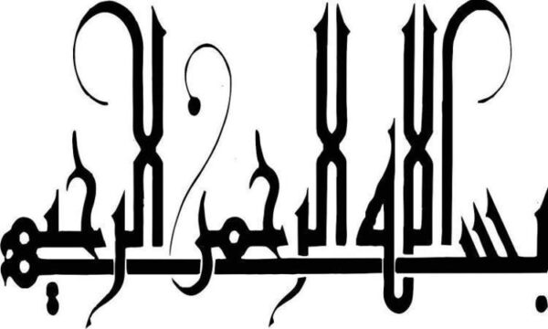 بررسی-فرصت-ها-و-تهدیدهای-بحران-اقتصادی-در-تامین-مالی-صادرات