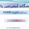 بررسی-فناوری-OLED