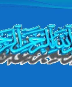 انواع-قدرت
