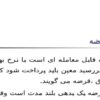 اوراق-قرضه