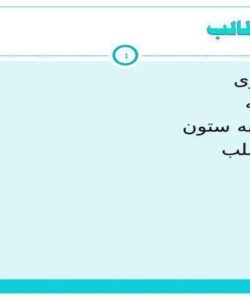 امونتاژ-قطعات-فولادی